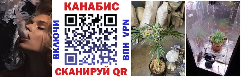 Купить наркоту Билибино ГАШ 