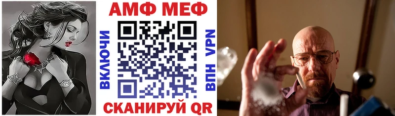 АМФЕТАМИН 98% Билибино