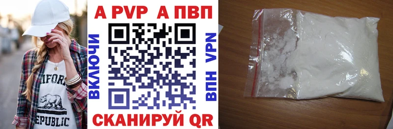 Alpha-PVP СК КРИС  Билибино 