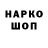 ЭКСТАЗИ 280мг Grigoha 23