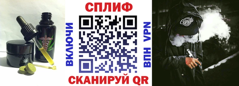Canna-Cookies конопля  ОМГ ОМГ сайт  Билибино 