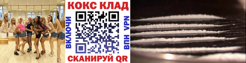 кракен   Билибино  КОКАИН Columbia 