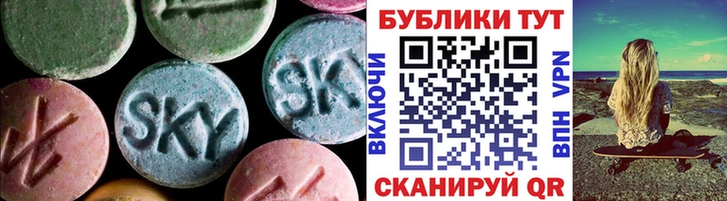 ЭКСТАЗИ 99%  площадка телеграм  Билибино 