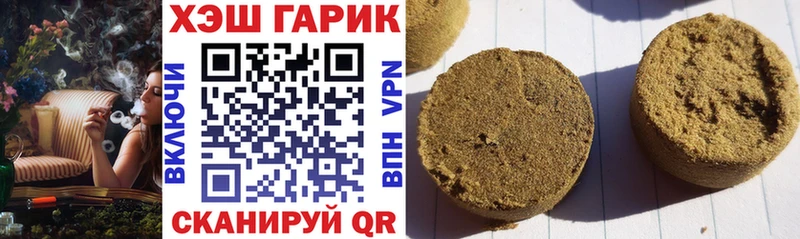 даркнет сайт  Билибино  ГАШ хэш 