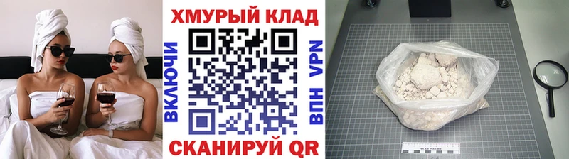 Героин белый  Билибино 