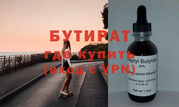 кокаин премиум Семёнов