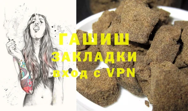Альфа ПВП Алзамай