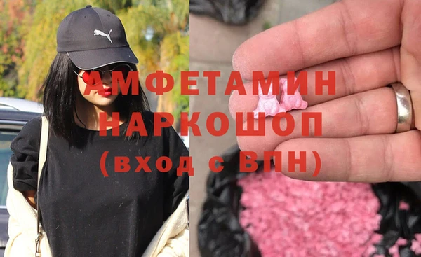 Альфа ПВП Алзамай