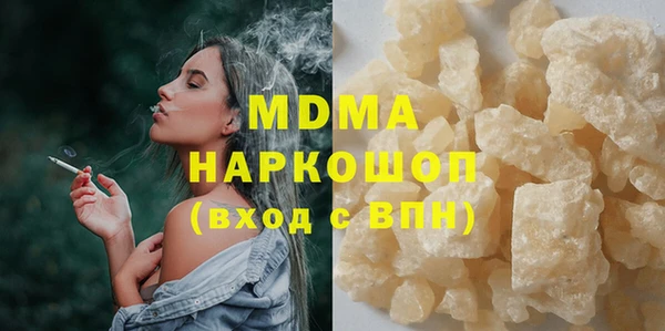 Альфа ПВП Алзамай