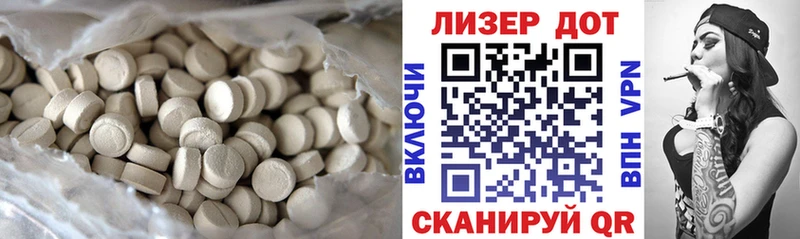 где можно купить наркотик  гидра tor  ЛСД экстази кислота  Билибино 