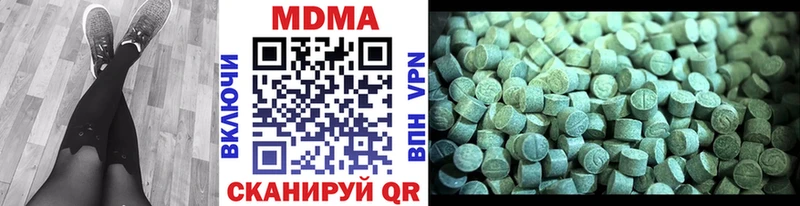MDMA VHQ  купить наркотик  Билибино 