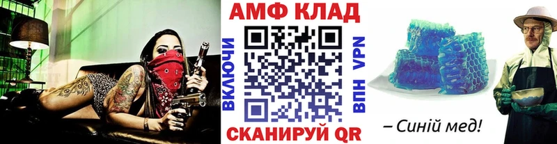 Первитин пудра Билибино