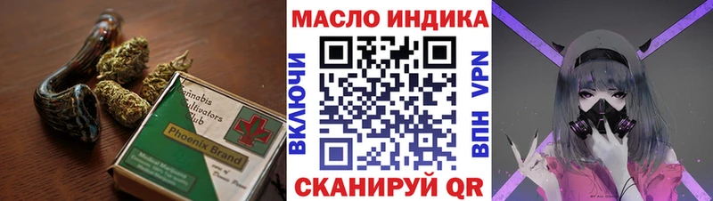 блэк спрут маркетплейс Билибино Дистиллят ТГК концентрат