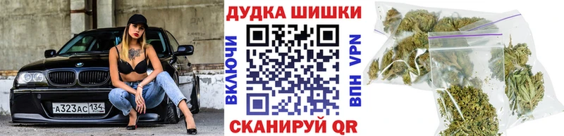 Канабис MAZAR Билибино